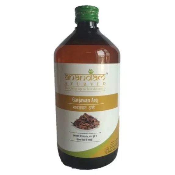 Gavjawan Arq (Anandam Ayurved) in Ayurvedic Products zaimboo by