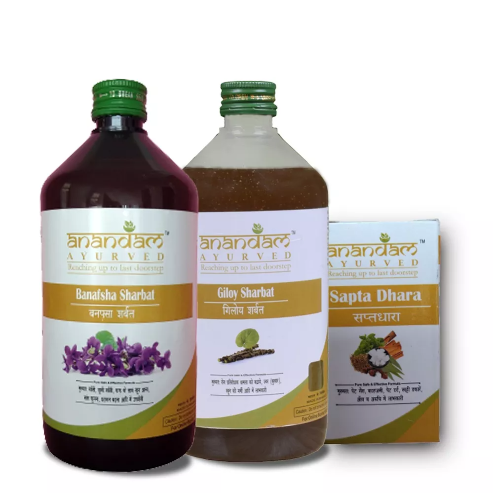 Immunity Booster Kit Big (Sapta Dhara 10ml + Banafsha Sharbat 450ml