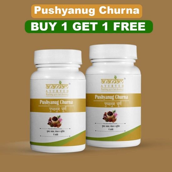 Pushyanug Churana (Anandam Ayurved) Buy one get one Free in Ayurvedic