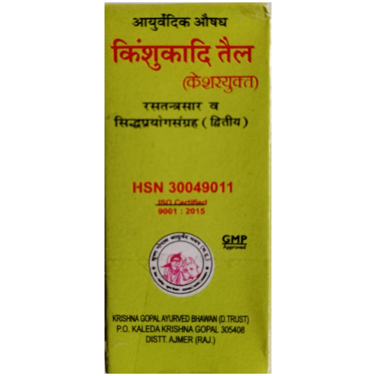 KINSHUKADI TAIL 5ml (KRISHNA GOPAL, KALEDA) in Ayurvedic Products ...